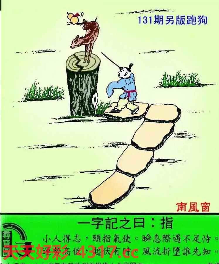 图片加载中...