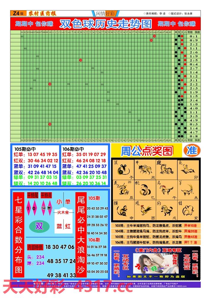 图片加载中...