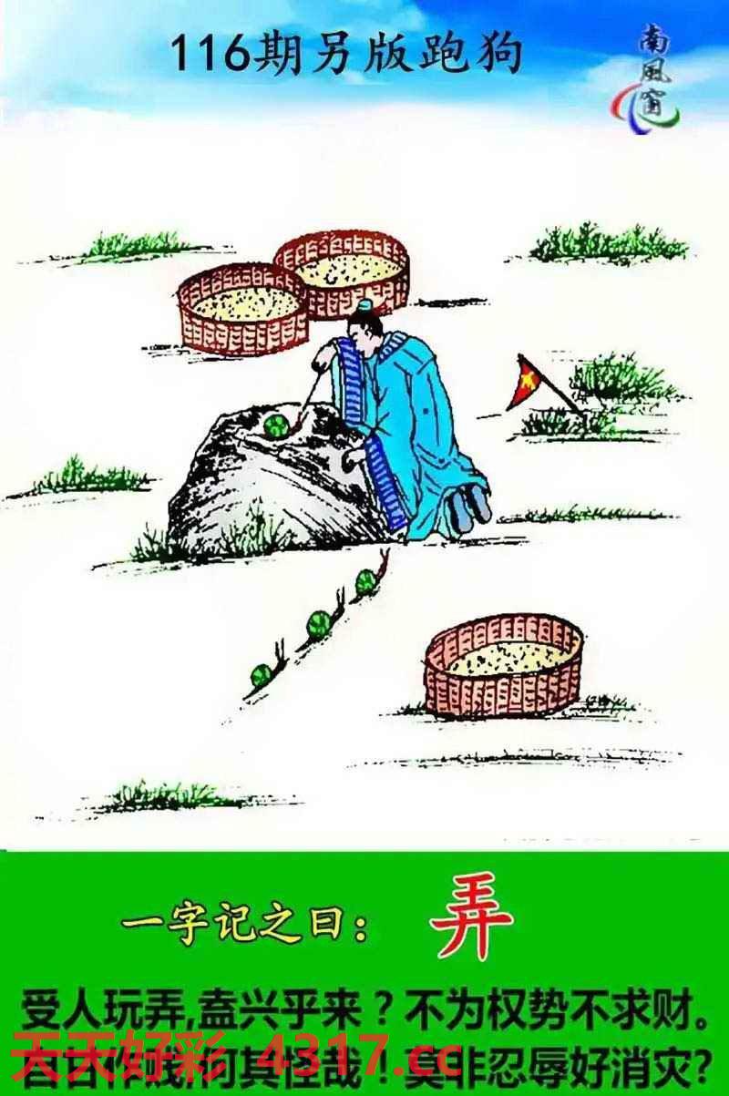 图片加载中...